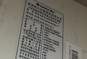 浮梁格力空调维修电话是多少