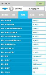 浮梁中央空调维修电话是多少