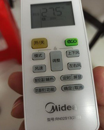 浮梁空调遥控器打不开